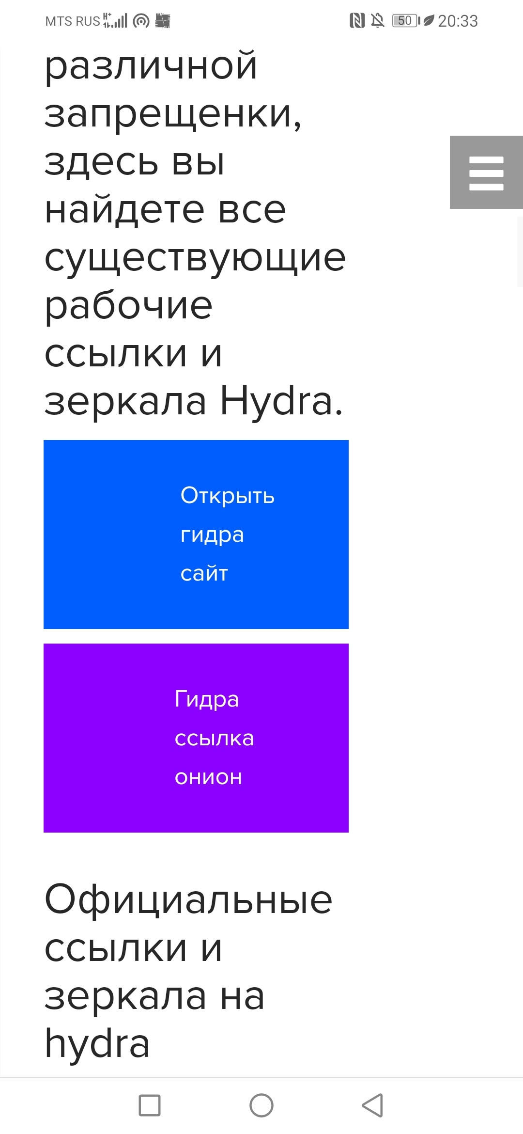 Кракен маркет зеркало