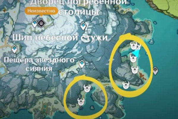 Кракен зеркало прокатис