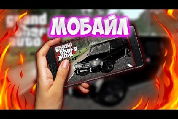 Где найти ссылку кракен