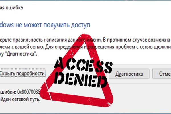 Кракен даркнет рабочая ссылка