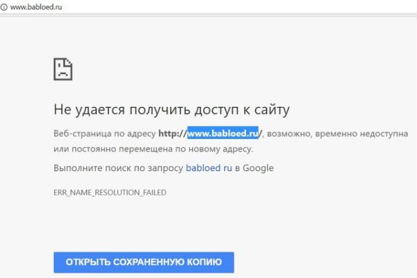 Ссылка на сайт кракен в тор