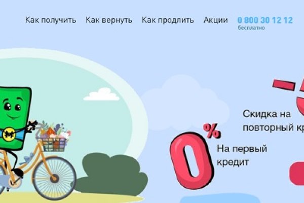 Кракен зеркало krakenat2krnkrnk com