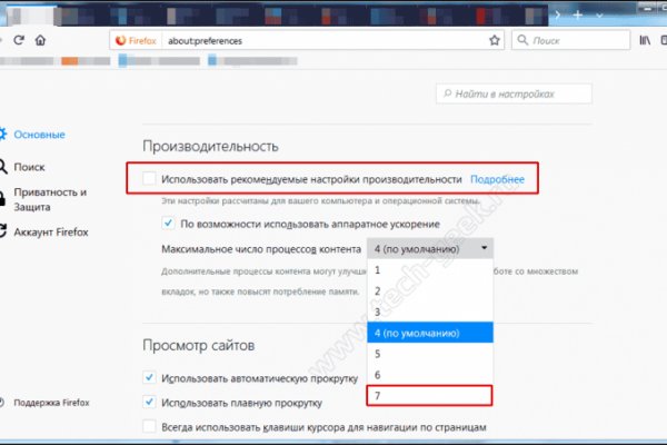 Кракен маркет зеркало