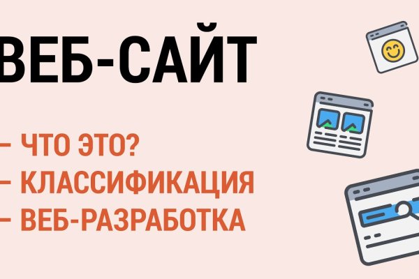 Kraken настоящая ссылка