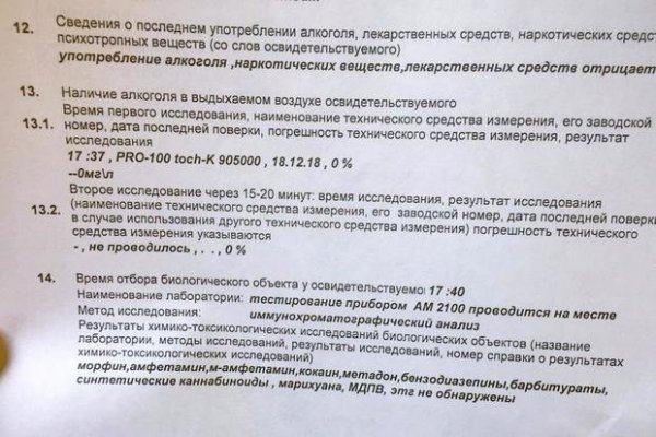 Почему не получается зайти на кракен