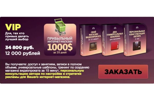 Кракен ссылка зеркало