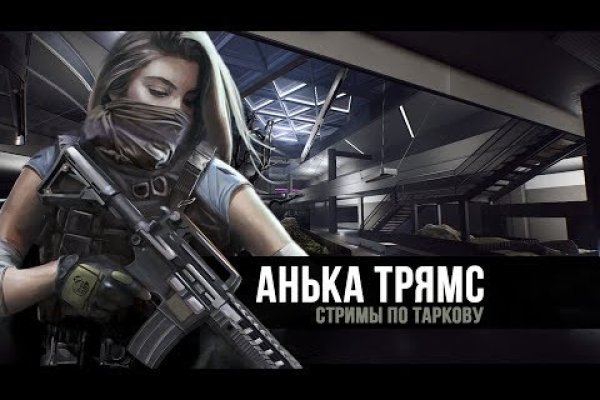 Кракен зеркало рабочее на сегодня