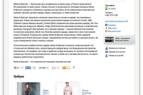 Рабочая ссылка на кракен в торе