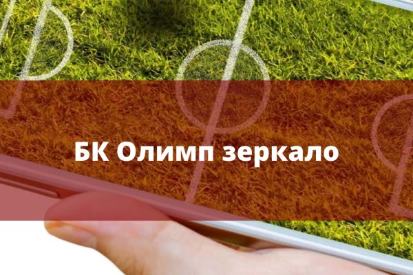 Кракен дарк ссылка