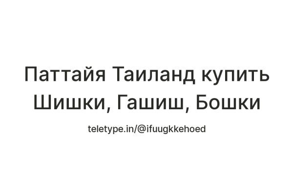 Как выйти на кракен