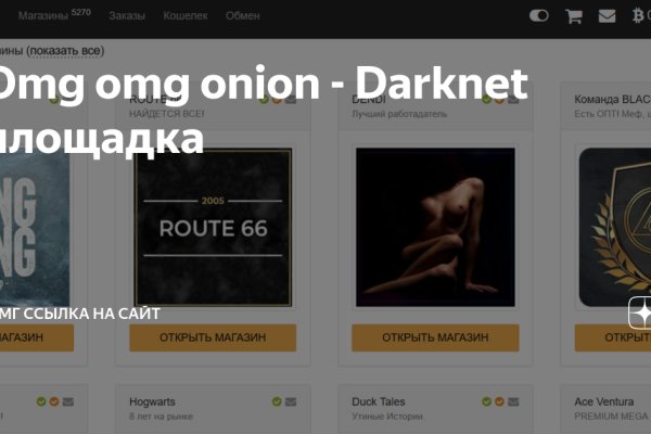 Кракен аватарка маркетплейс