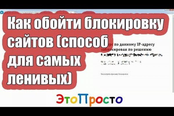 Как зайти в кракен через айфон