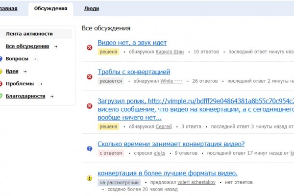 Что с кракеном сайт
