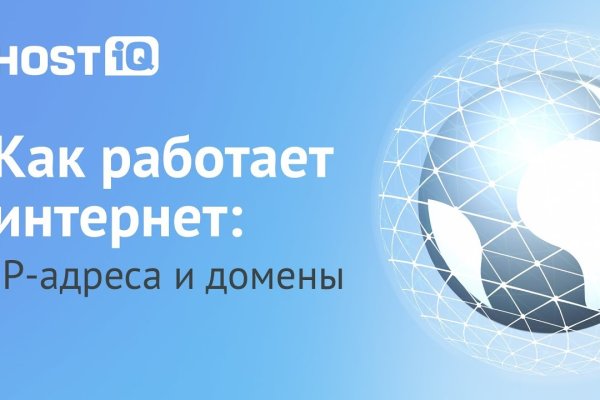 Кракен даркнет плейс