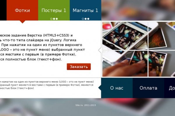 Ссылка кракен vk2 top