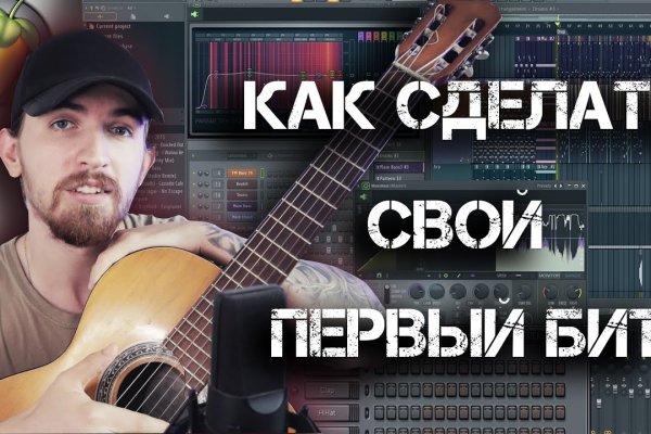 Ссылка на кракен тор магазин