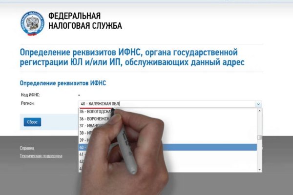 Зайти на кракен