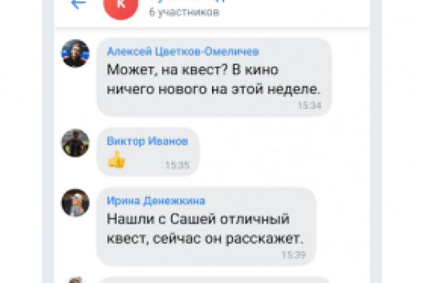 Кракен не работает