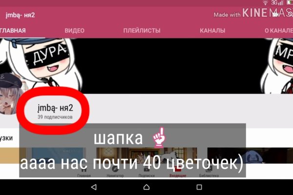 Кракен официальный