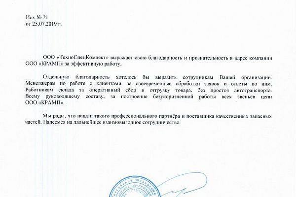 Кракен безопасный вход
