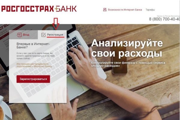 Даркнет сайт скачать