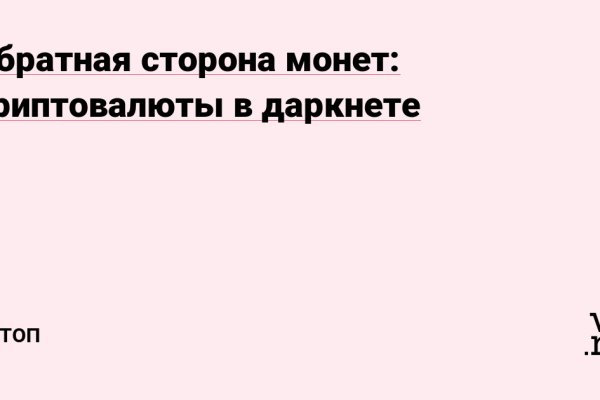 Ссылка на кракен через тор