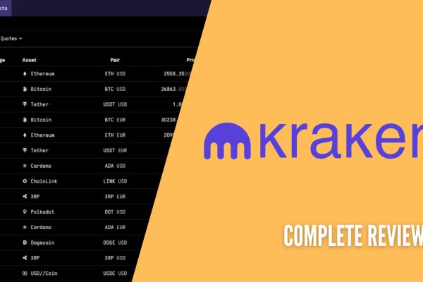 Аккаунты кракен
