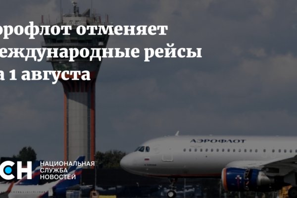 Услуги даркнета