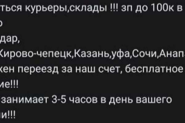 Kraken darknet market зеркало