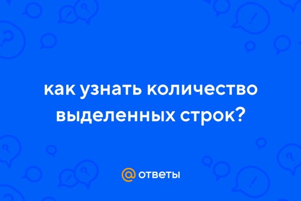 Как найти официальный сайт кракен