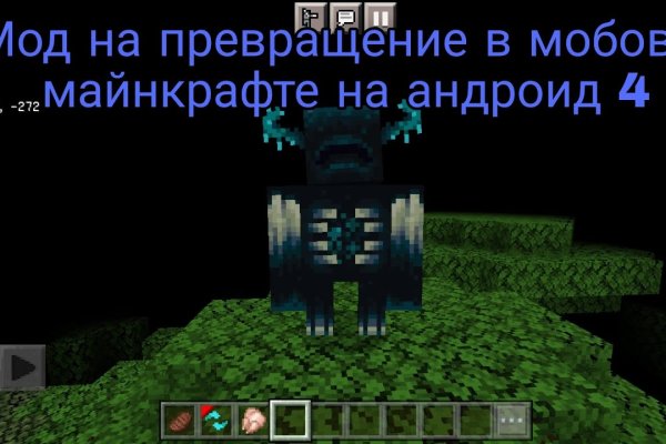 Ссылка на кракен на сегодня