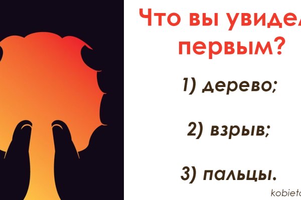 Как войти в кракен