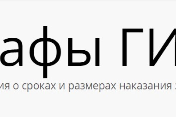 Значок кракена маркетплейса