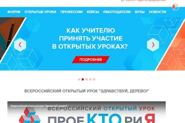 Сайт кракен магазин kraken2 tor2 xyz