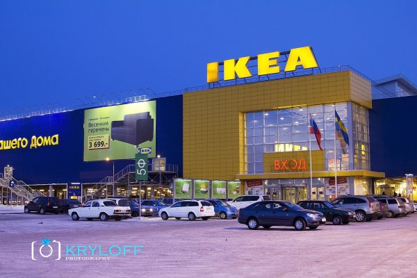 Линк кракена