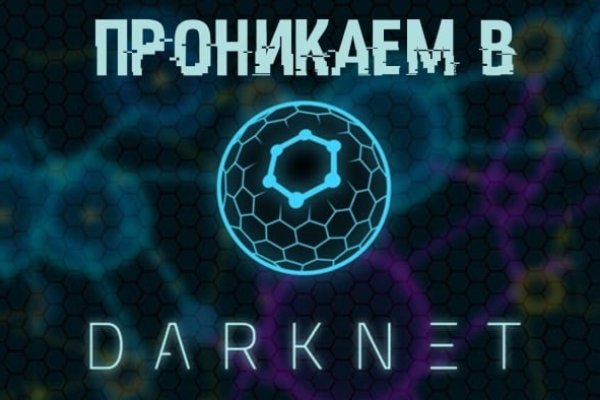 Ссылки тор браузер