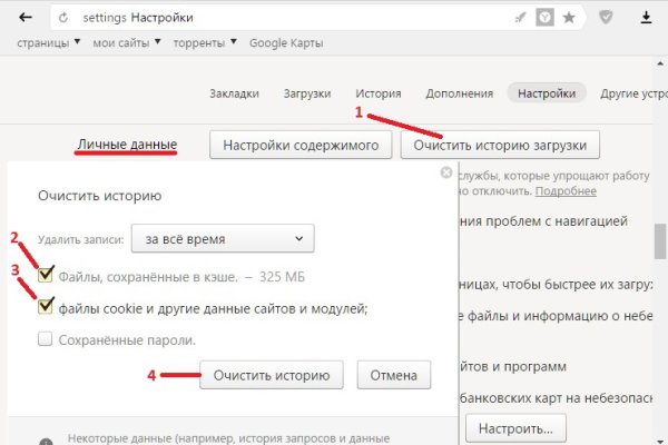 Даркнет вход