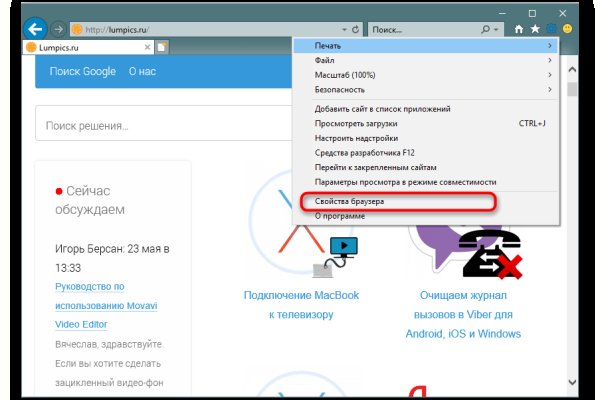 Кракен верное зеркало