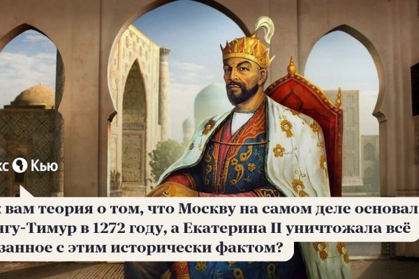 Kraken сайт kraken torion