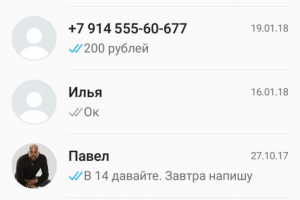 Онлайн магазин наркотиков