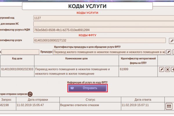 Кракен маркетплейс отзывы