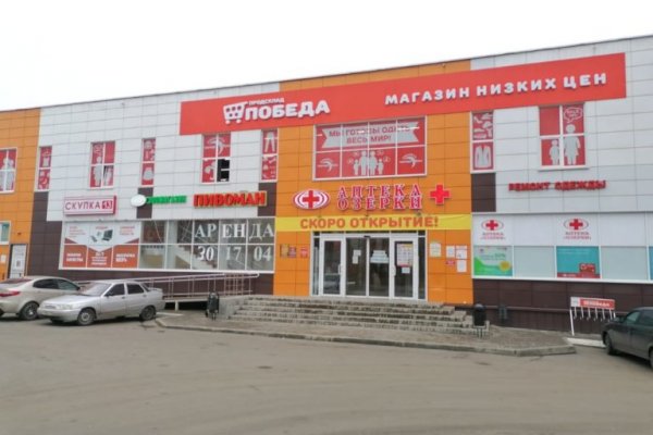 Пользователь не найден кракен даркнет
