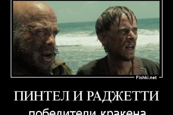 Кракен клирнет ссылка