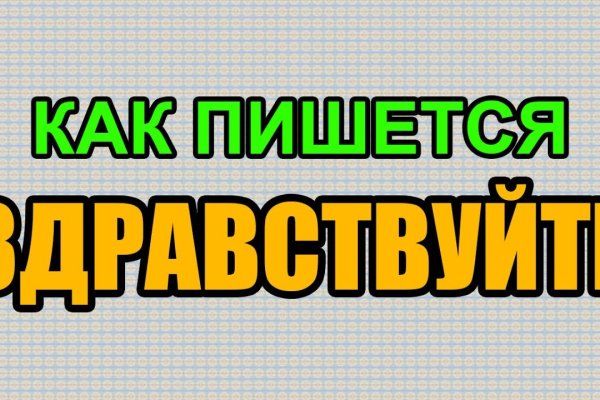 Кракен современный маркетплейс