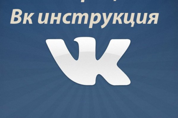 Kraken даркнет рынок
