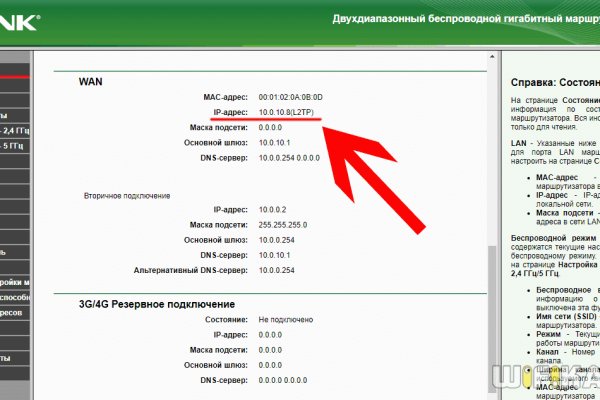 Кракен официальный сайт