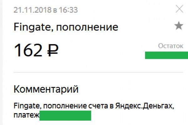Что такое кракен в интернете