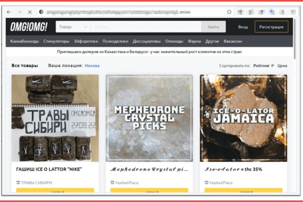 Ссылка на кракен не работает