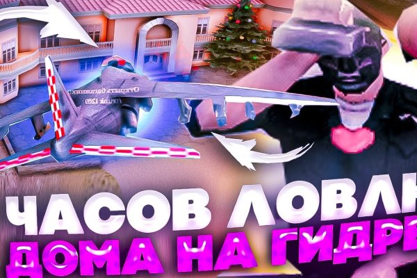 Кракен регистрация