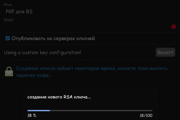 Kraken рынок